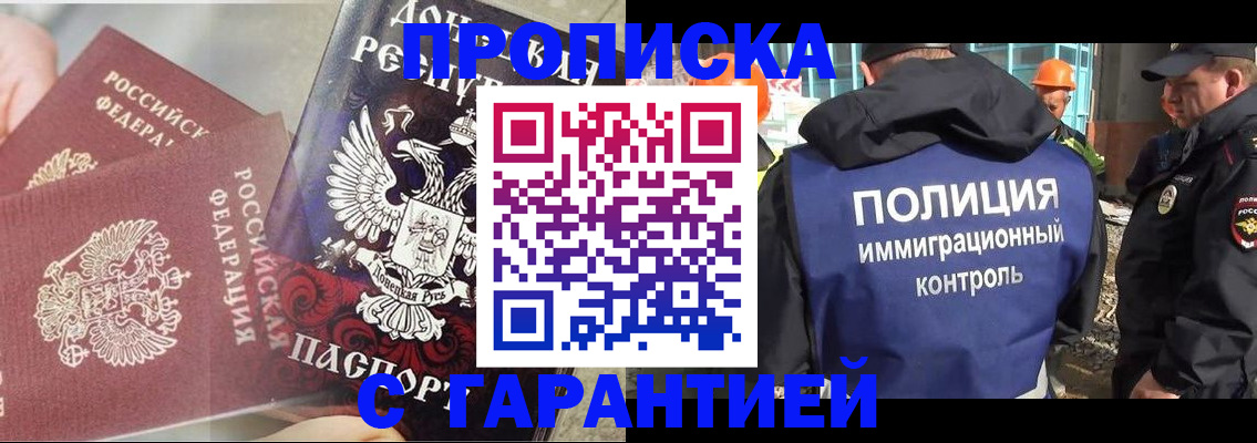 форма 3 в Ачинске